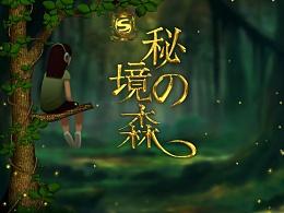 召唤神龙万宁版祖龙